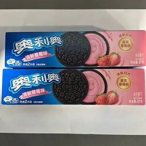Oreo Strawberry China Sandwich Snack - 97g Pack of 2 Cookies with Real Strawberry Flavor