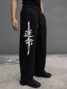 Unisex Samurai Sword Destiny Calligraphy Print Graphic Sweatpants, Loose Drawstring Wide Leg Pants, Comfortable Casual Streetwear
