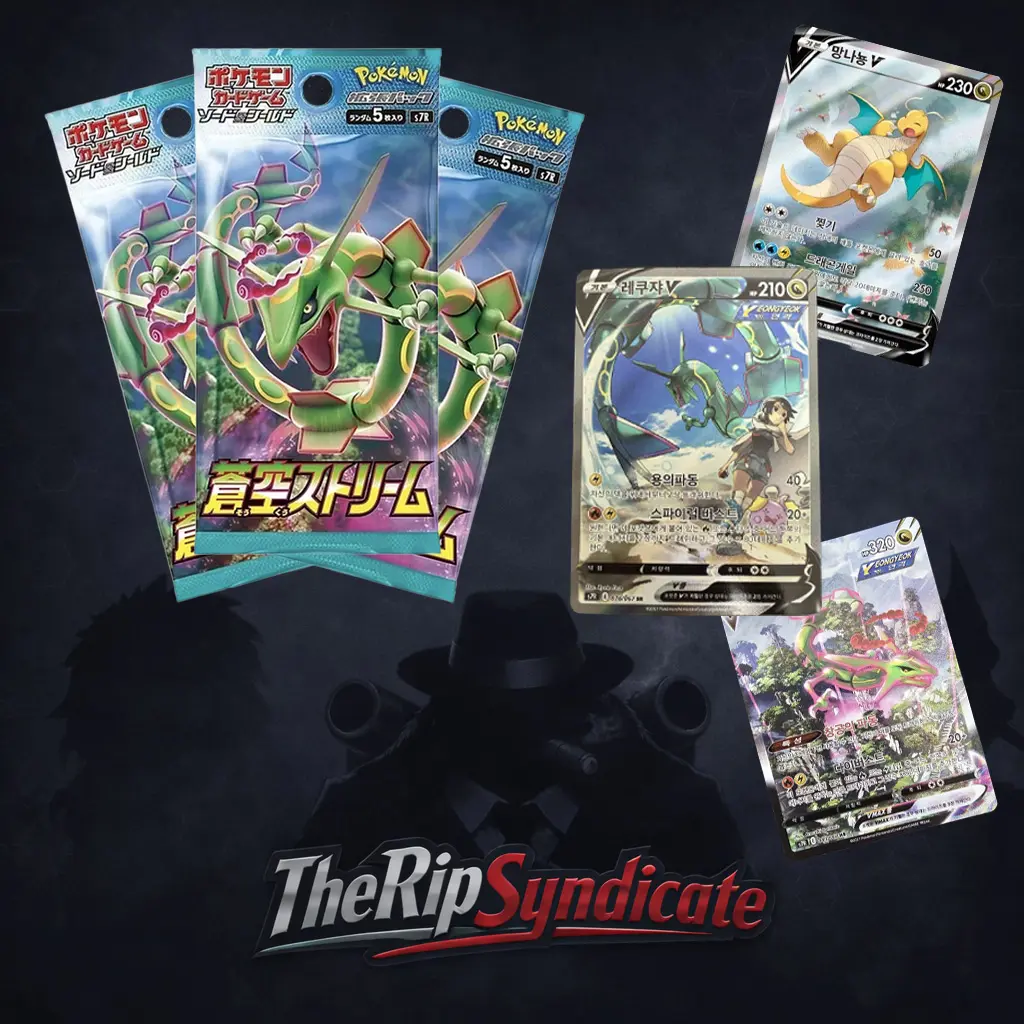 Blue Sky Stream Booster Packs (KR Evolving Skies)