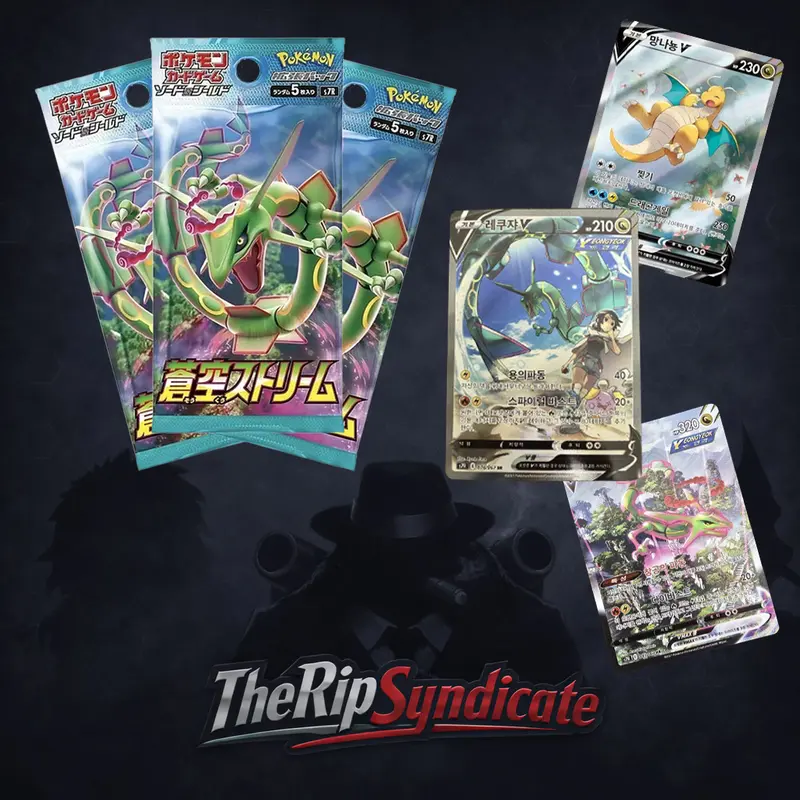 blue sky stream booster box japanese Pokemon TCG Sword & Shield Blue Sky Stream S7R (Japanese) Booster Box