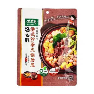 TOTOLE Hong Kong Style Satay Hot Pot Soup Base - 200g, Zero Additives, Authentic Flavor