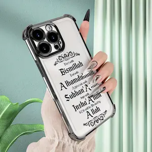 Creative Simple Design Scripture Theme Phone Case, TPU Shockproof Full Protection Case with Electroplated Frame, Compatible with iPhone 17/16/15/14/13/12/11 PRO PROMAX PLUS AIR X XSMAX, Ideal Gift for Friends and Family, SJQNDD80