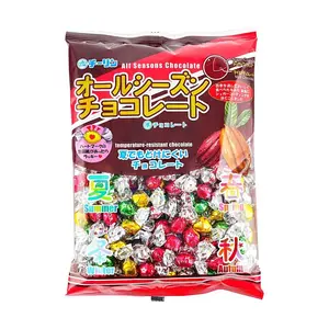 CHIRIN Japanese Chocolate 300g - High-Quality, Heat-Resistant, Perfect for Snacking & Baking