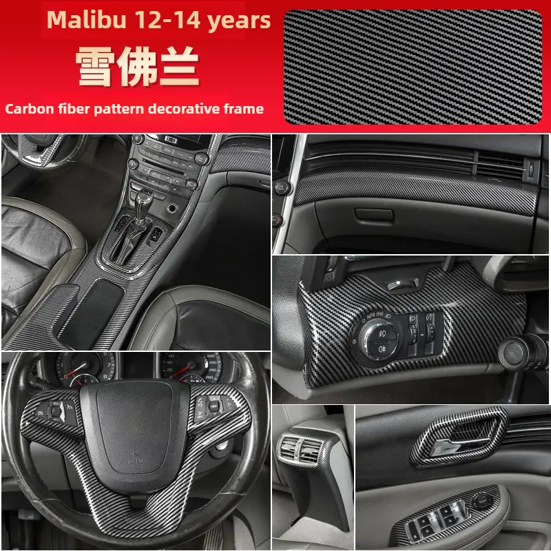 Chevy Malibu 2012-2014 Interior Accessories Carbon Fiber Decorative Sticker for Dashboard & Gear Shift auto accessories cars accessories