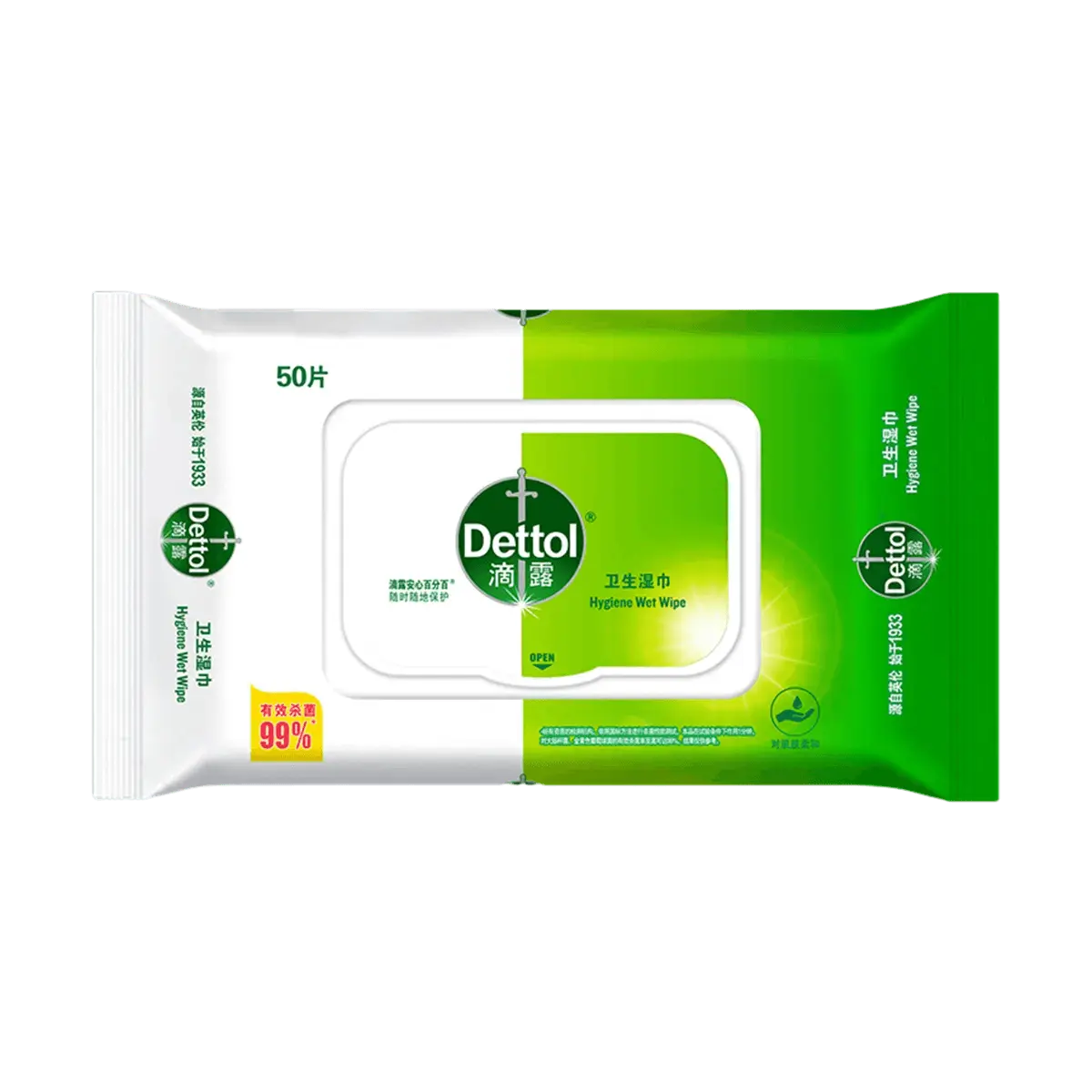 Dettol Antibacterial Cleaning Wipes 50 Count - UK Formula for Surface Disinfection & Hygiene Dettol Antibacterial Cleaning Wipes 50 Count - UK Formula for Surface Disinfection & Hygiene