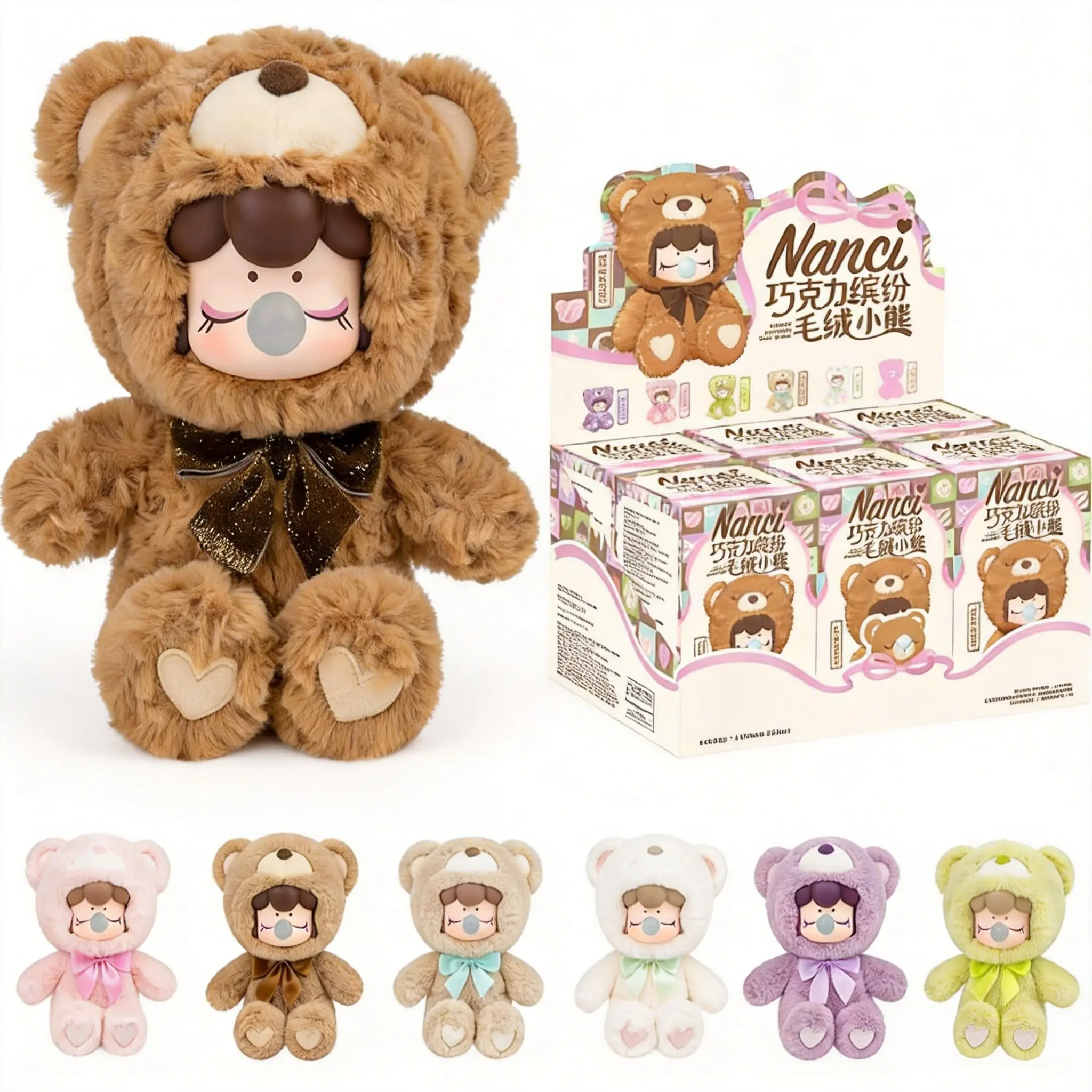 Nanci Colorful Chocolate Cutie Bears Series Plush Blind Box, Soft Stuffed Animal, Cuddly Doll Gift, Stuffed Animal Collectibles