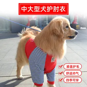Large Dog Elbow Pads Dog Clothes Spring Summer Golden Retriever Border Collie Medium Large Dogs Pet Autumn Winter Supplies
