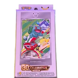 Pokémon 30th anniversary celebration Chinese sealed box Trading Card Box Trading Card Series
