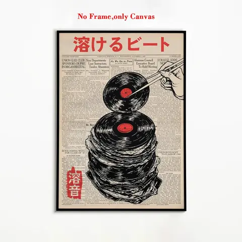 1 Pc, Wall Art, Vintage Poster, Japanese Vinyl Record Vintage Letters Print, Funky Music Newspaper Canvas Painting, Living Room Aesthetic, Bedroom Decor, Apartment Decor, Housewarming Gift, Vintage Design, Unframed
