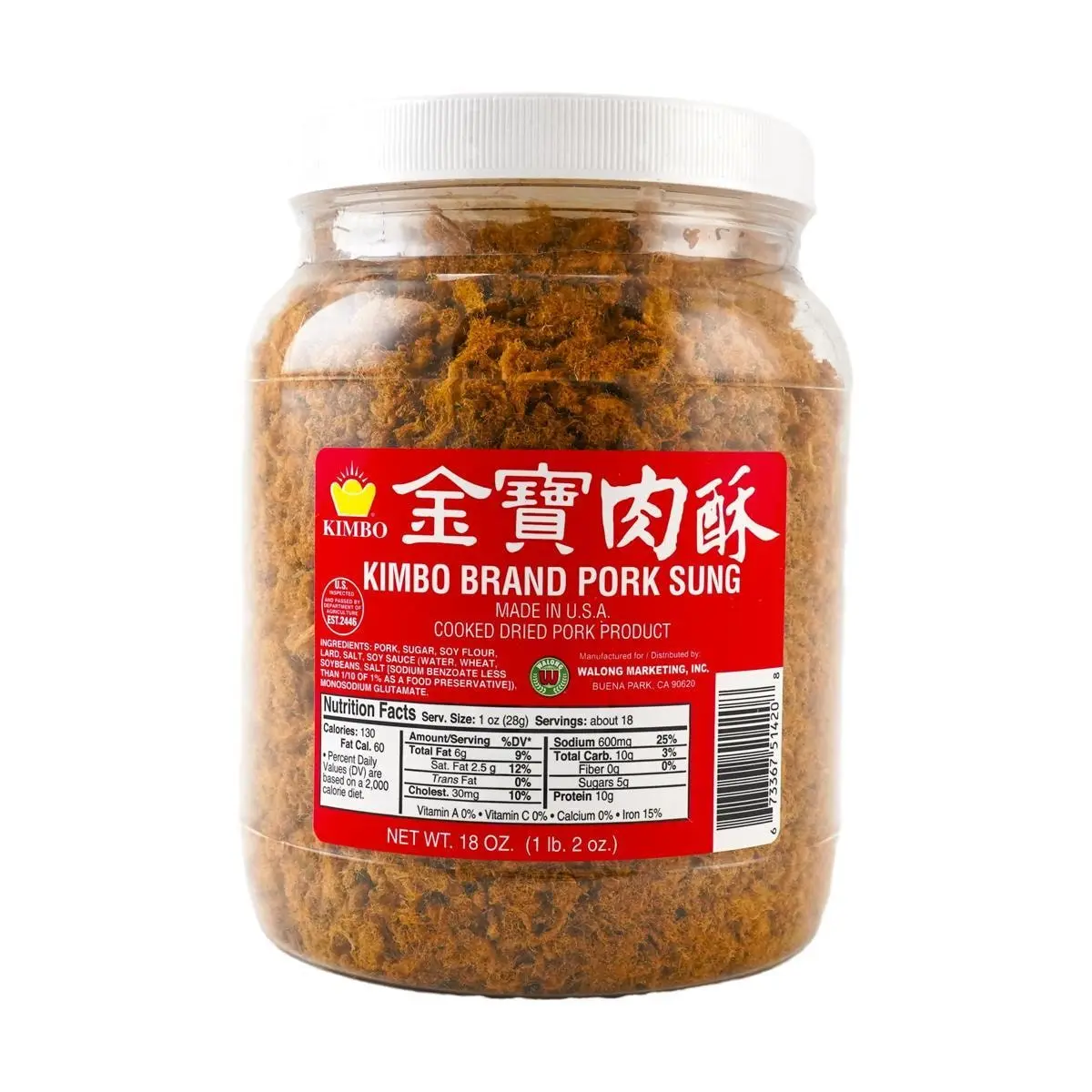 KIMBO  Pork Sung Taiwan Meat Floss - 18 oz [High-Protein Topping for Meals Food Asian
