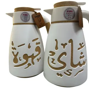 Arabic Writing Middle Eastern Hot Cold Water Tea Coffee Vacuum Insulated Flask Glass liner 1-Liter Large Capacity Push Button Lid White Gold Beverage Drink Vacuum Flask Drinkware