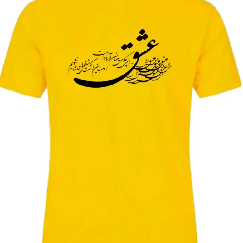 Persian new Design t-shirt
