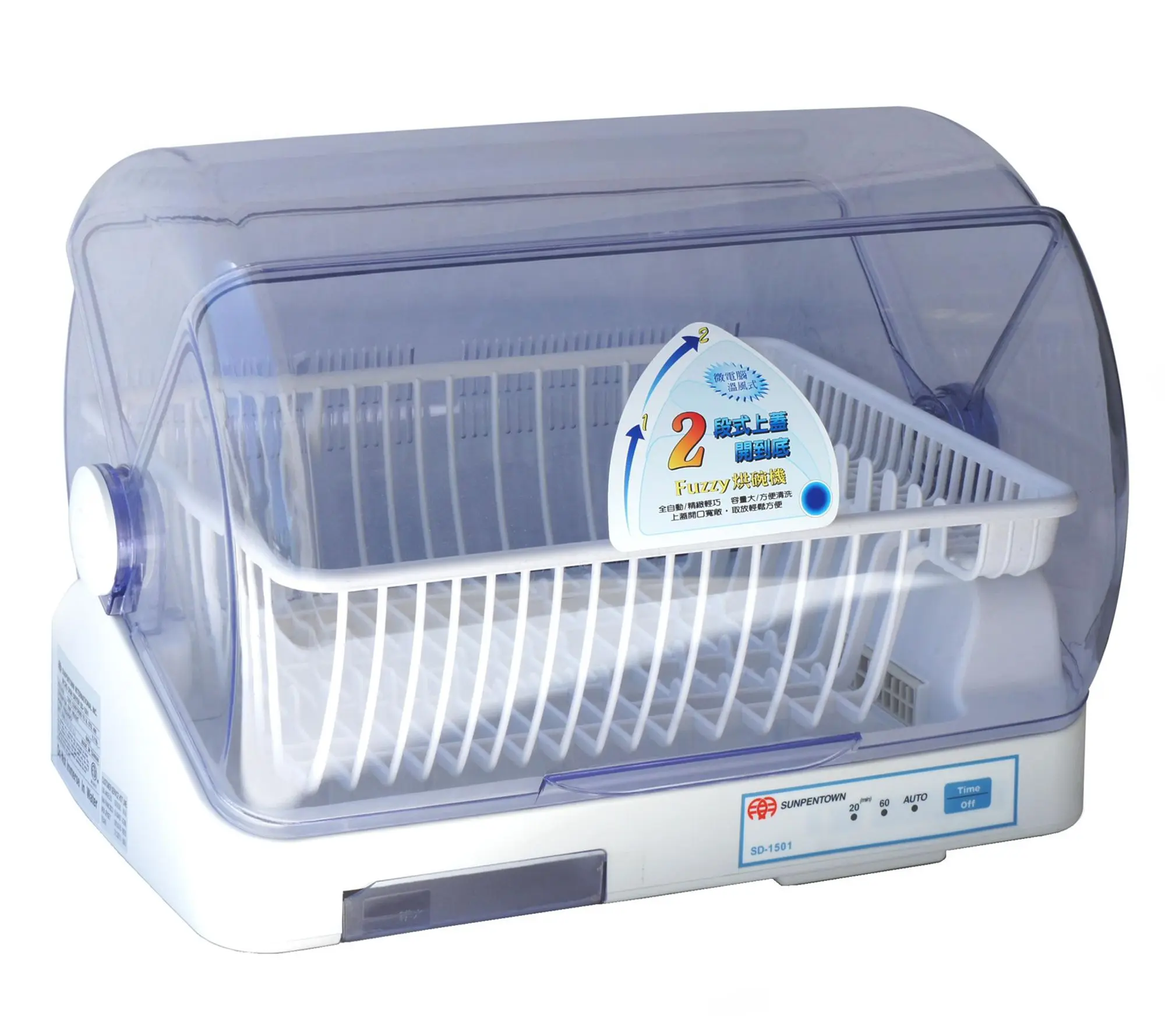 SPT Warm Air Dish Dryer