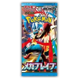 Mega Brave Japanese single pack