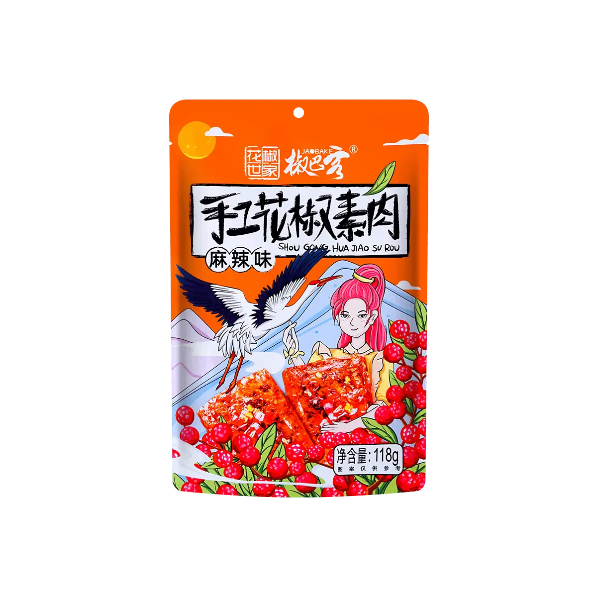 HJSJ Spicy Szechuan Peppercorn Vegan Jerky - 118g | Plant-Based Meat Snack