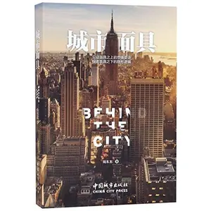 USED-???? by ZHOU DONG DONG (Paperback)