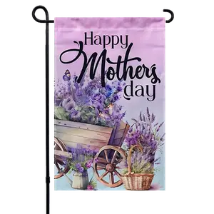 1 pc 12x18” Celebrate Mother's Day Garden Flag: Durable & Waterproof Double-Sided Lavender Floral Garden Flag - Perfect Outdoor & Yard Decor