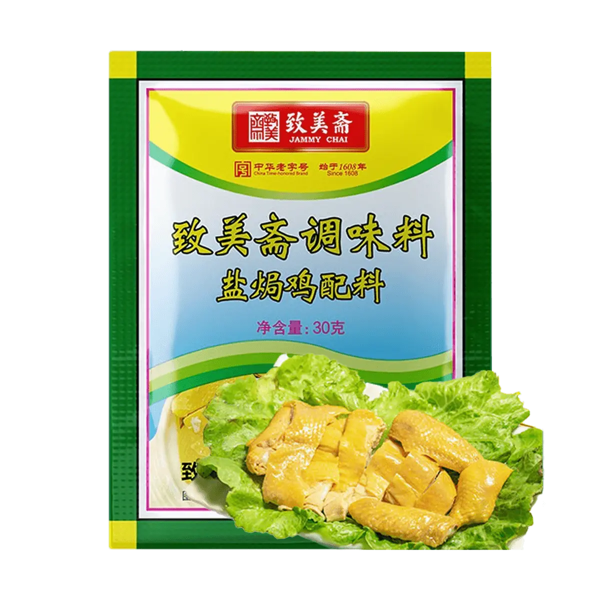 JAMMY CHAI Salt Baked Chicken Powder 30g - Authentic Hakka Flavor Seasoning for Chicken Wings & Feet, Savory Sand Ginger Spice Mix
