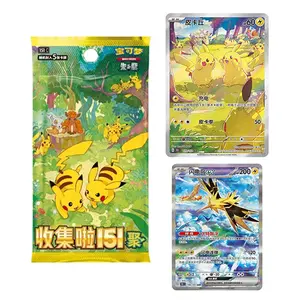 【FCFS】Pokemon TCG Collect 151 Gather Slim Booster Box Simplified Chinese Version Featuring Pikachu & Friends