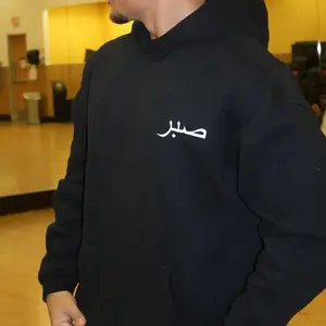 SABR Signature Oversized Hoodie - Black with White Arabic Text - Comfortable & Stylish for Everyday Wear