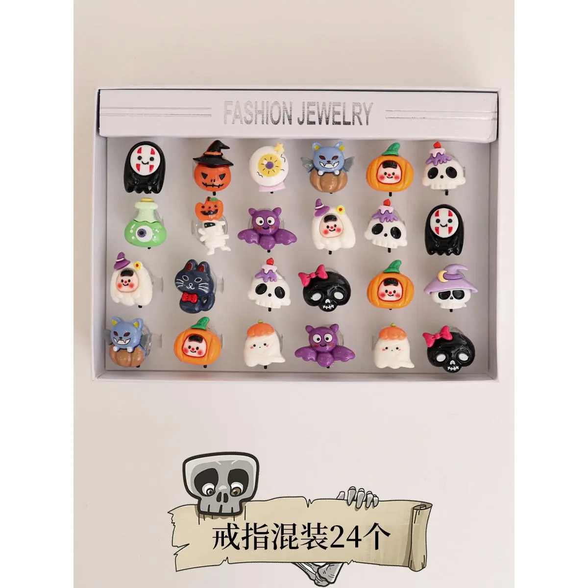 24 pieces of mixed packaging [gift box]