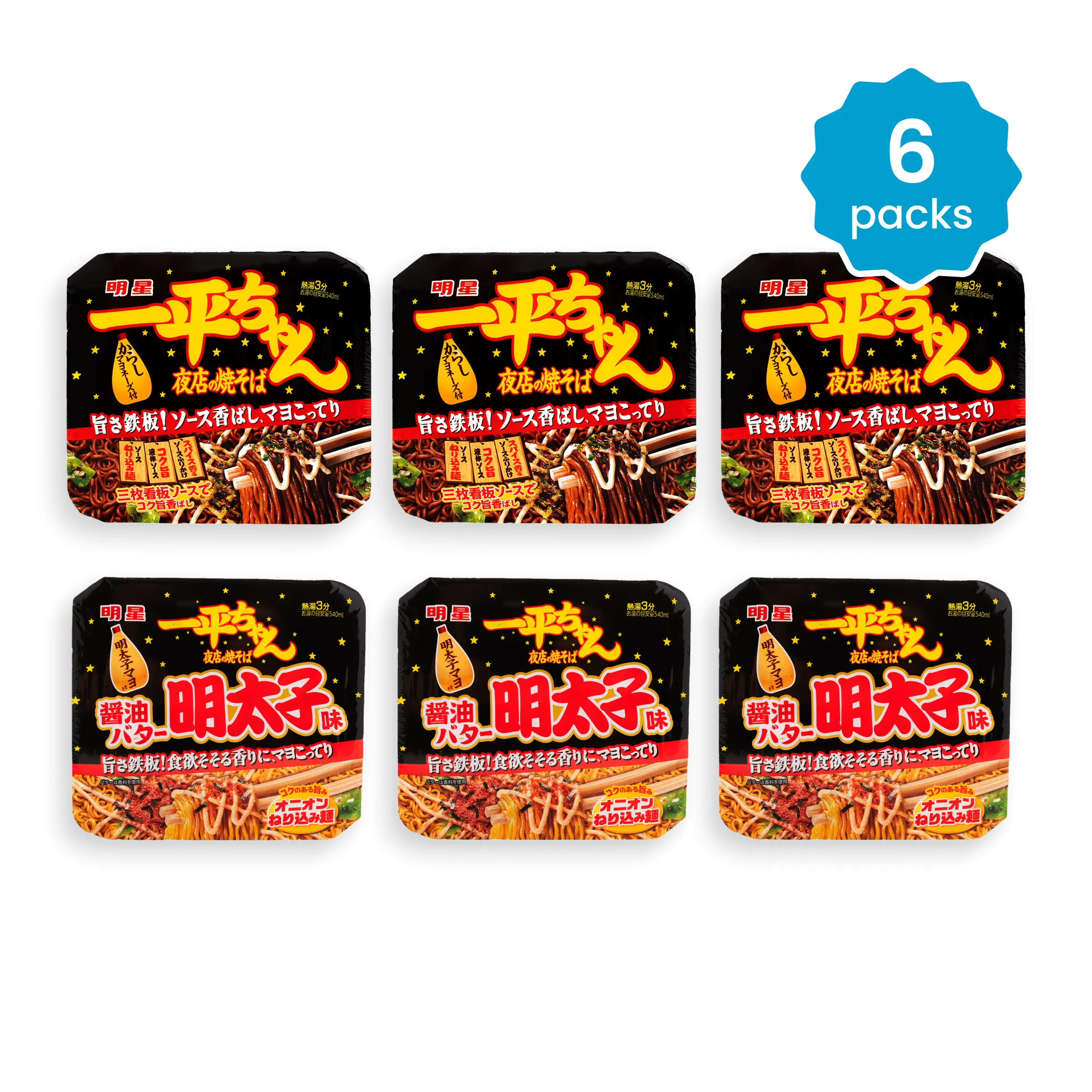 Myojo Ippei-chan Yakisoba Stir-Fried Noodles Multipack - 6-Pack Japanese-Style Asian Instant Food, Quick Savory Pantry Staple