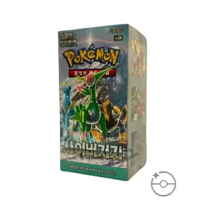 Pokemon Cyber Judge (Booster Box) (Korean)