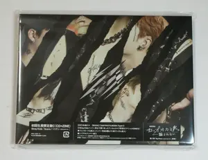 Stray Kids - Scars / Thunderous (Sorikun) (Version C) (Japanese Version) (incl. Special Zine)  [COMPACT DISC - CD] Photo Book, Photos, With Magazine, Digipack Packaging, Japan - Import