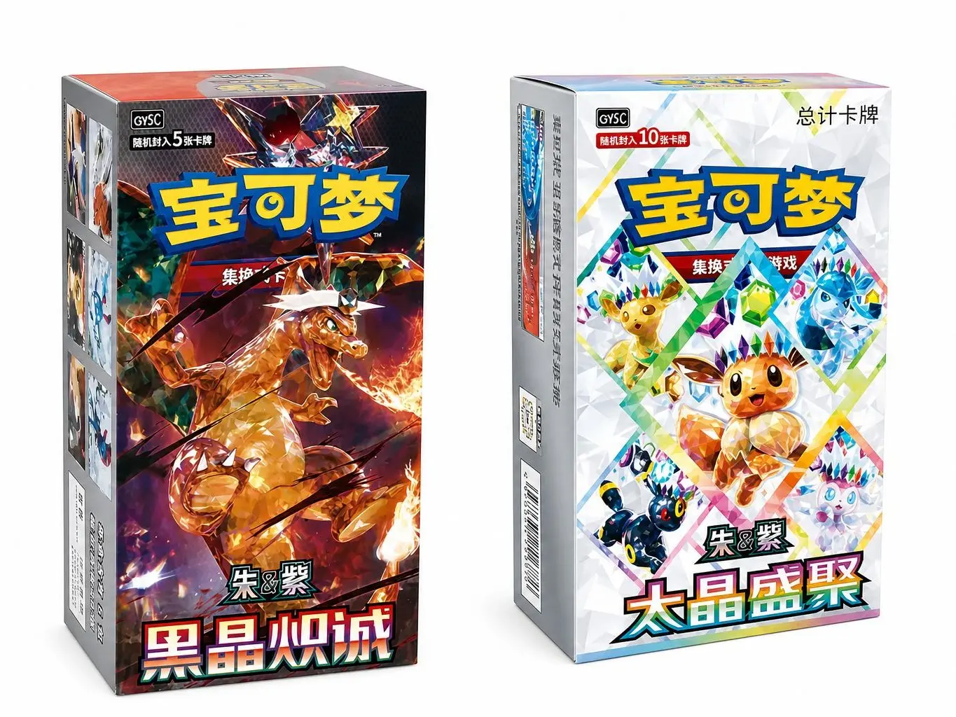 Pokémon TCG Terastal Grand Gathering CSV9.5C + Dark Crystal Blaze CSV5C Combo Box | Simplified Chinese | Umbreon ex SAR + Charizard