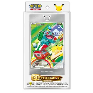 Chinese 30th Anniversary - First Partner Vol. 1