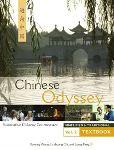 USED-Chinese Odyssey, Volume 2 Combined Textbook (Traditional and Simplified) (English and Chinese Edition) by Xueying Wang (Paperback)