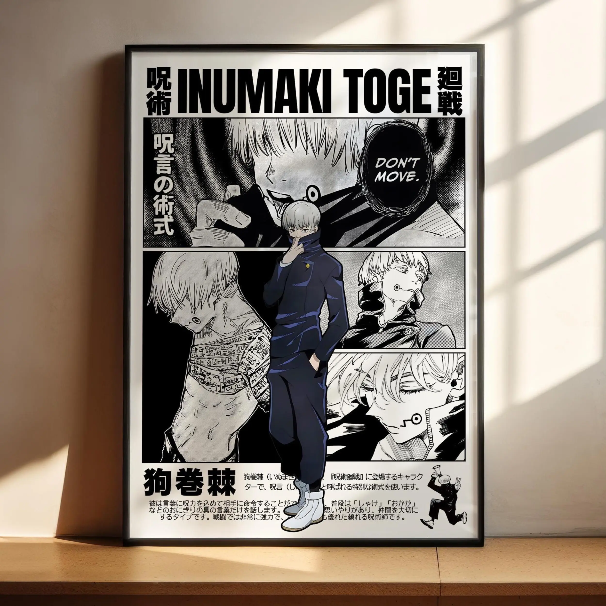 Jujutsu Kaisen Anime Poster, JJK Inumaki Toge Anime Art Print Decor Posters - NO FRAME