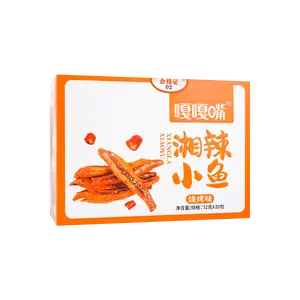 GAGAZUI Spicy BBQ Anchovies - Healthy Seafood Snack, 20 Packs* 0.42oz