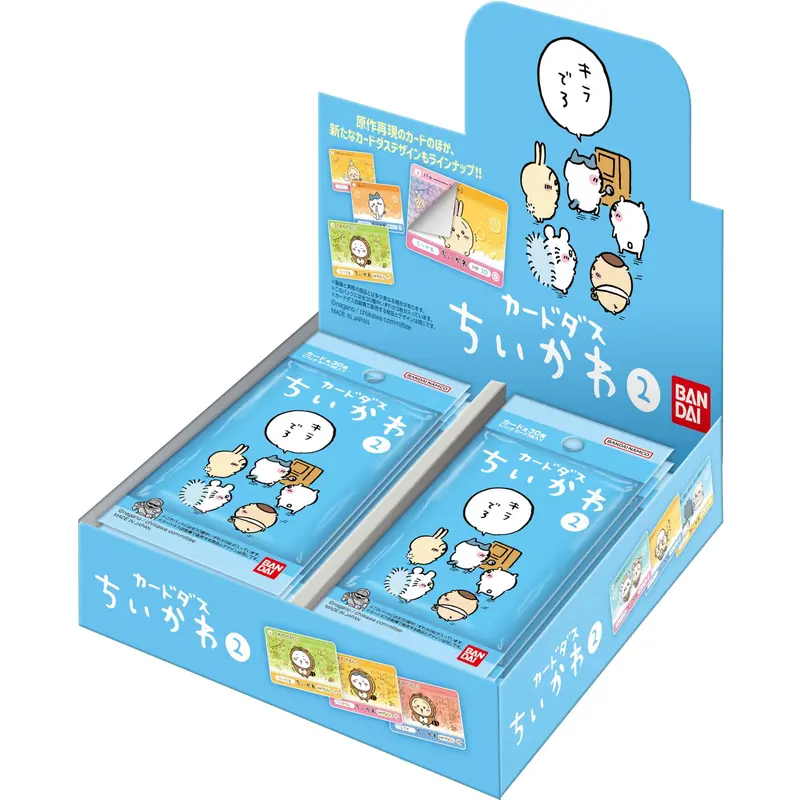 Chiikawa Japanese TCG Official Bandai Carddass Collectible VOL.2 Sealed Booster Box - 20 Blind Non-Sports Trading Card Packs, Collectible Cards, Card Collectibles