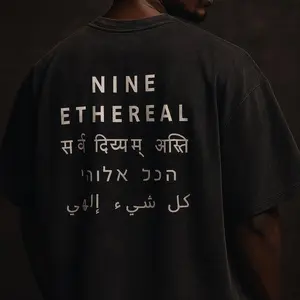 ALL IS DIVINE — Oversized T-Shirt