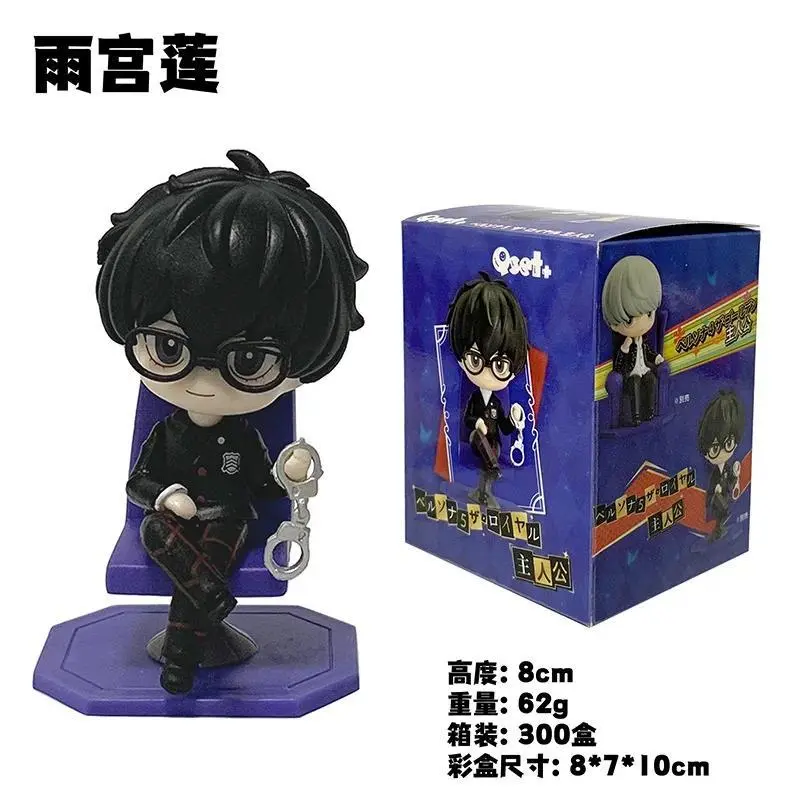 Cute Anime & Manga Action Figure Model - Amamiya Ren, Yuuki Makoto, Yu Narukami Characters, Unisex Toys & Hobbies Gift for Anime Fans, Yes-No Preference Compatible
