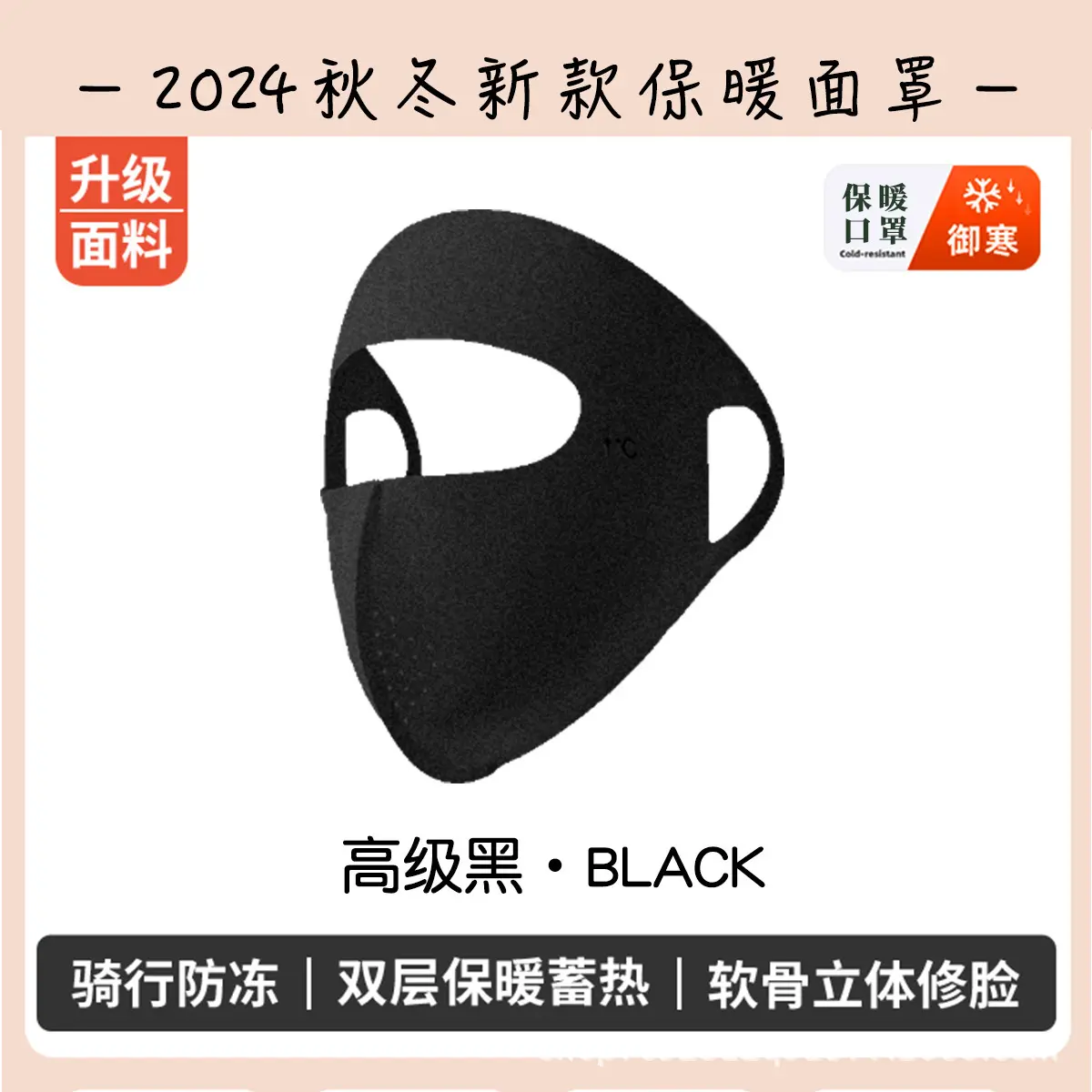 Winter Windproof, Cold Proof, Warm Mask, Anti Freezing, Breathable Men'S And Women'S Earmuffs, Thickened Outdoor Cycling Mask Winter Windproof, Cold Proof, Warm Mask, Anti Freezing, Breathable Men'S And Women'S Earmuffs, Thickened Outdoor Cycling Mask