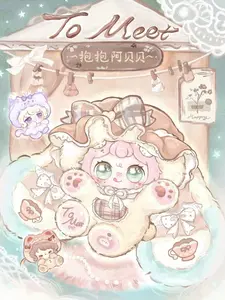 To Meet Hug Abebe 800% Blind Box Series