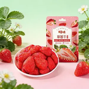 Dried Strawberries, Total 5.3 oz, 3-Pack, Natural Sweet Dried Fruit, Healthy Dehydrated Strawberry Snack