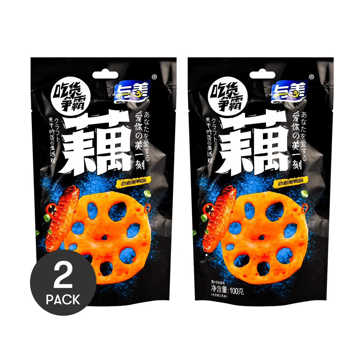 YUMEI 2 Pack Snack Battle Black Duck Flavor Lotus Root 3.5oz Each