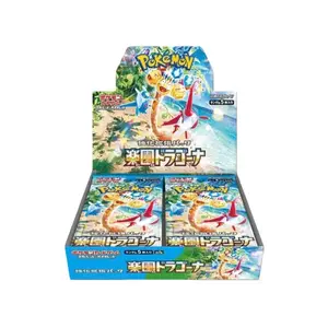 Paradise Dragona Booster Box: Pokemon TCG Japanese sv7a