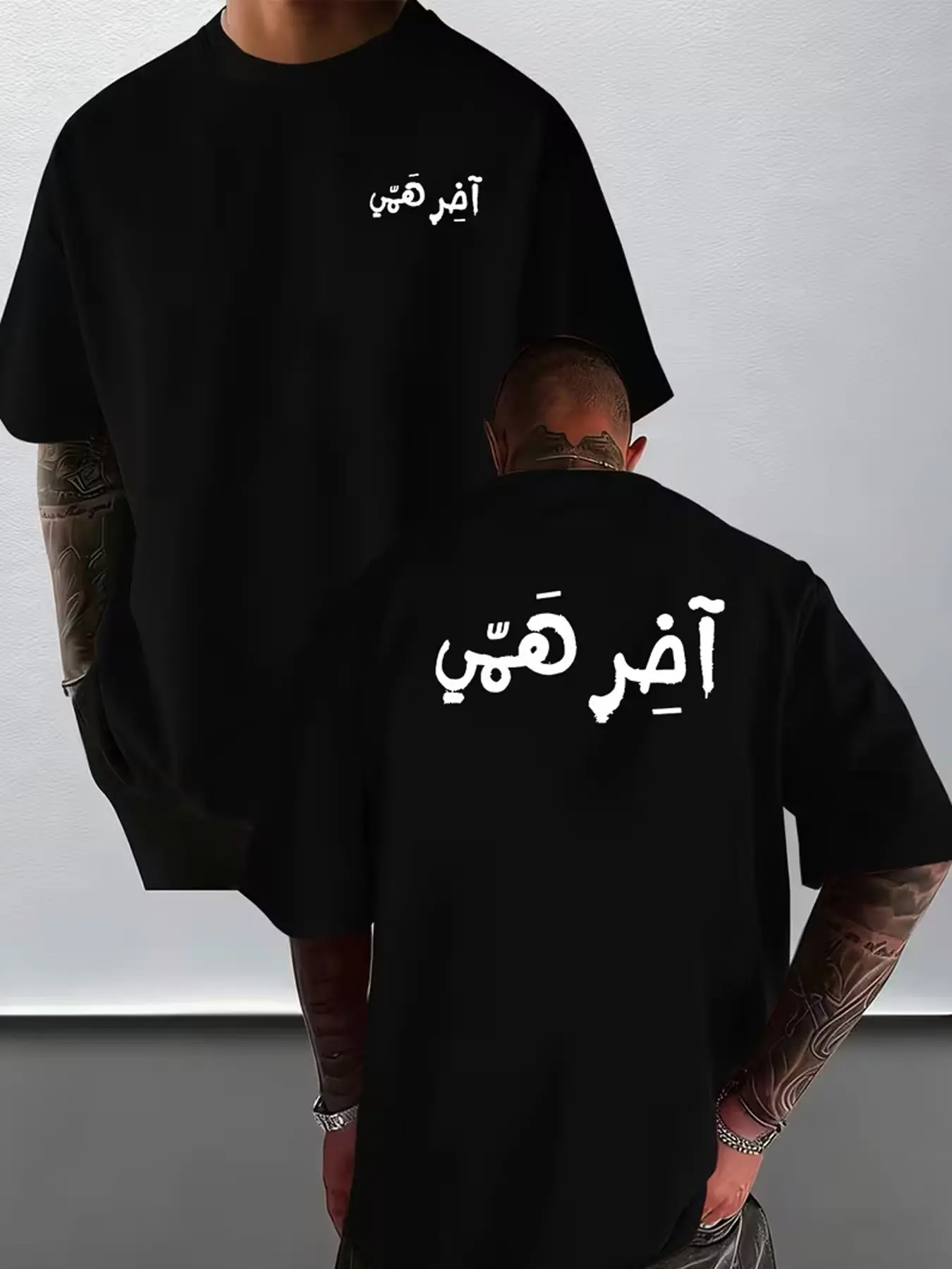 Arabic Calligraphy Print Oversized T Shirt Men, Y2K Middle Eastern Graphic Streetwear Short Sleeve Tee, Black Double Sided Calligraphy Top, For Daily Wear, Casual, Street Style, Summer Outfits