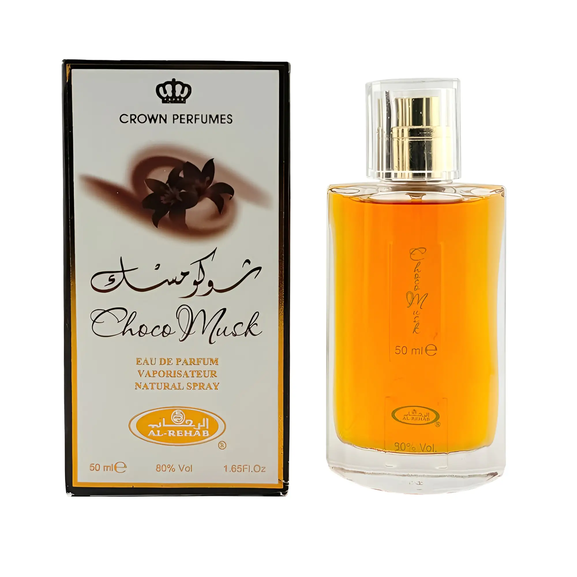Choco Musk Arabian Unisex Perfume Spray 50ml - Sweet and Spicy Oriental Vanilla Fragrance, Cruelty-Free, Non-Toxic, Single Item, Gourmand Edition