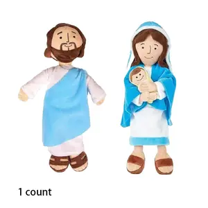 1count Jesus Mary Plush Dolls, Easter Gift, Soft Stuffed Toy Design, Mom Mia Doll, Religious Gift, Cute & Cozy Playmate, Soft Cuddly Gift, Huggable Stuffed Animal, Soft Stuffed Animals, Stuffed Animal Gifts