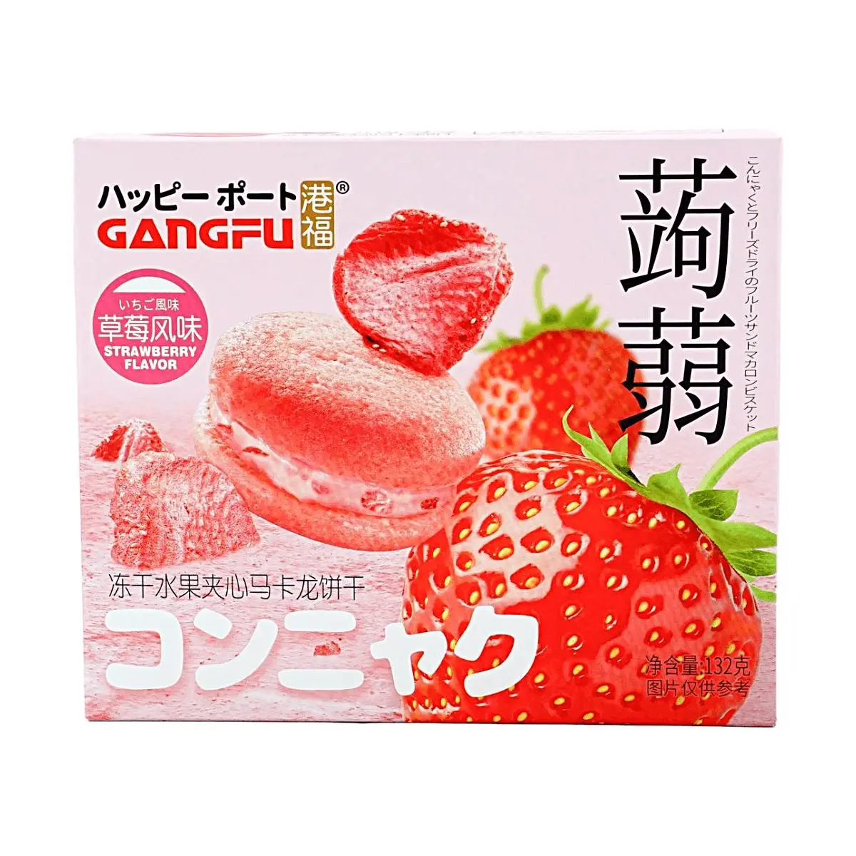 3 Pack GANG FU Freeze Dried Strawberry Macaron Cookies 4.66 oz Each - Real Fruit Filling, Crispy & Fluffy