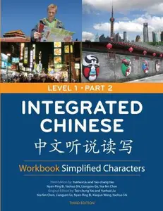 USED-Integrated Chinese (Integrated Chinese Level 1) (Chinese and English Edition) by Yuehua Liu (Paperback)
