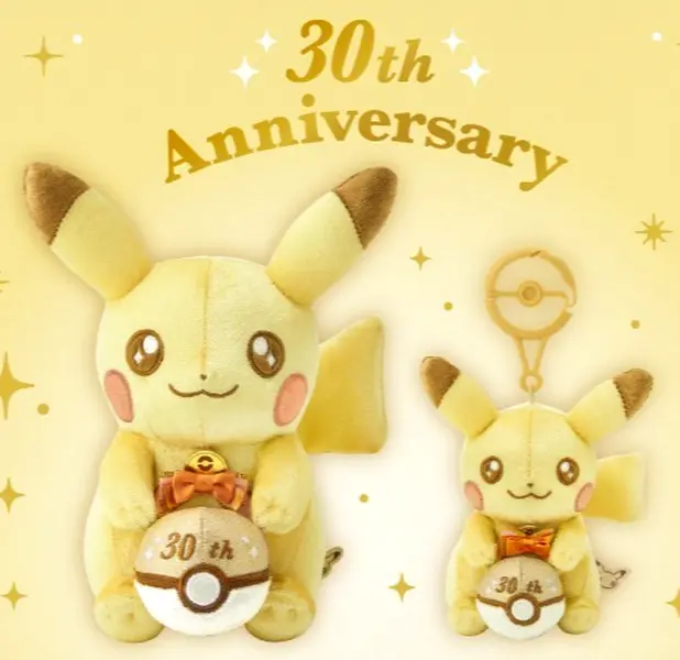 Pokemon Center The Beginning Pikachu 30th Anniversary Plush & Portable Mascot Charm Set - Limited Edition Retro Collectible Soft Animal, Huggable Cute Collectible Plush Keychain Accessory