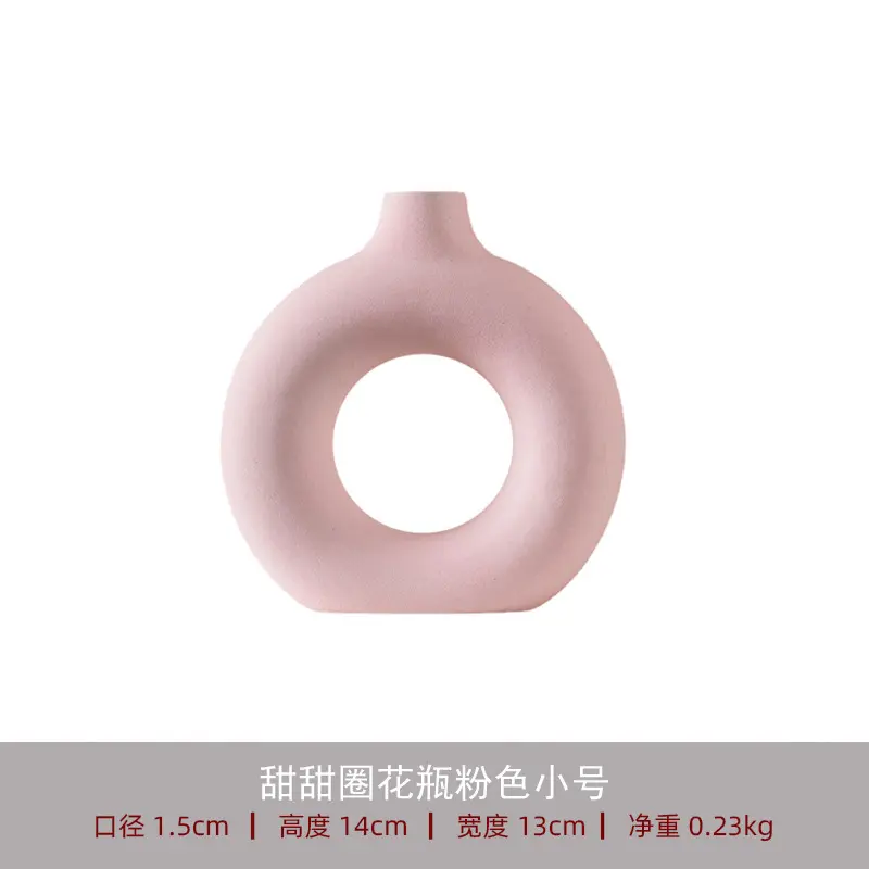 Sweet Circle Small [Pink]