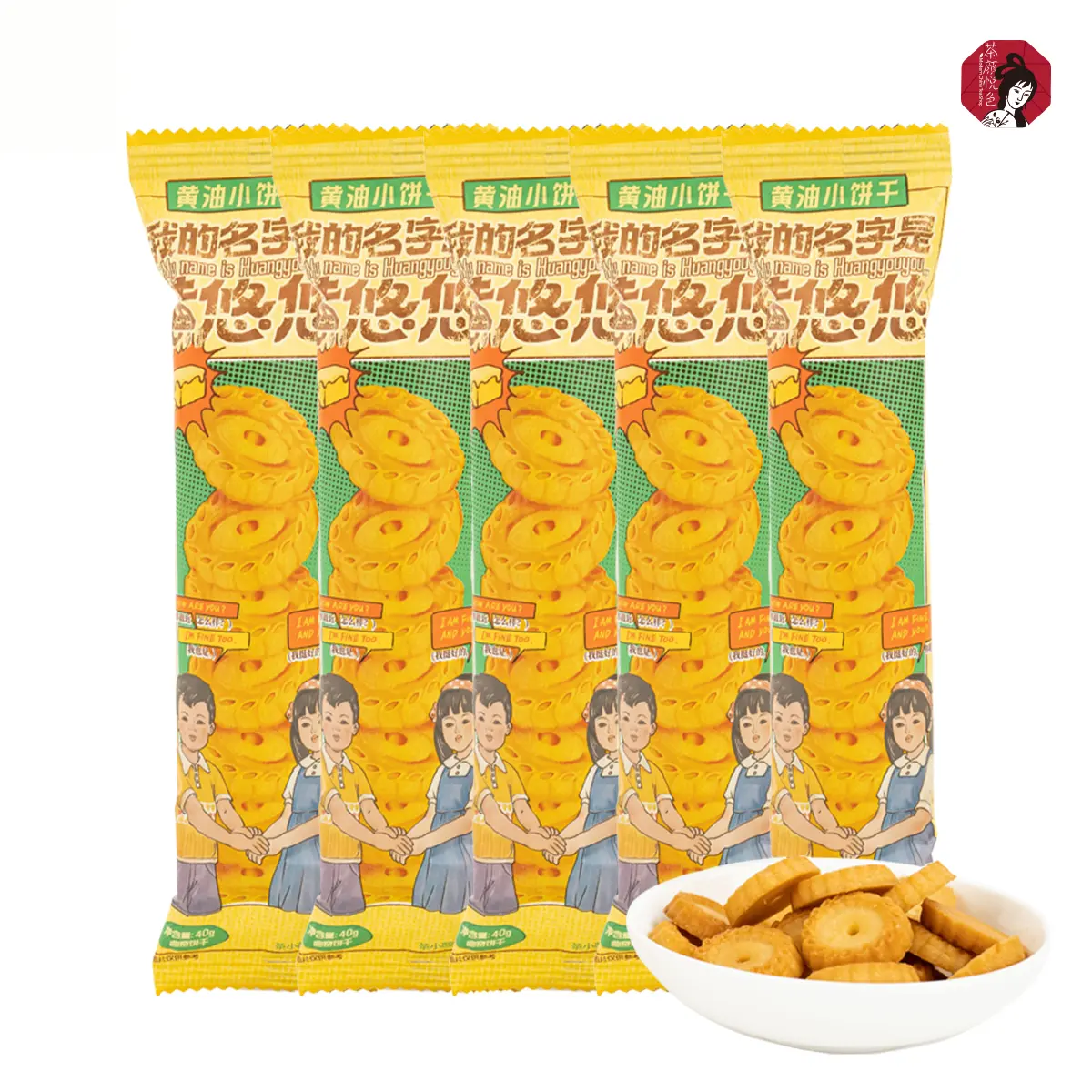 ChaYanYueSe Classic Butter Shortbread Cookies 5 Packs,camping essentials