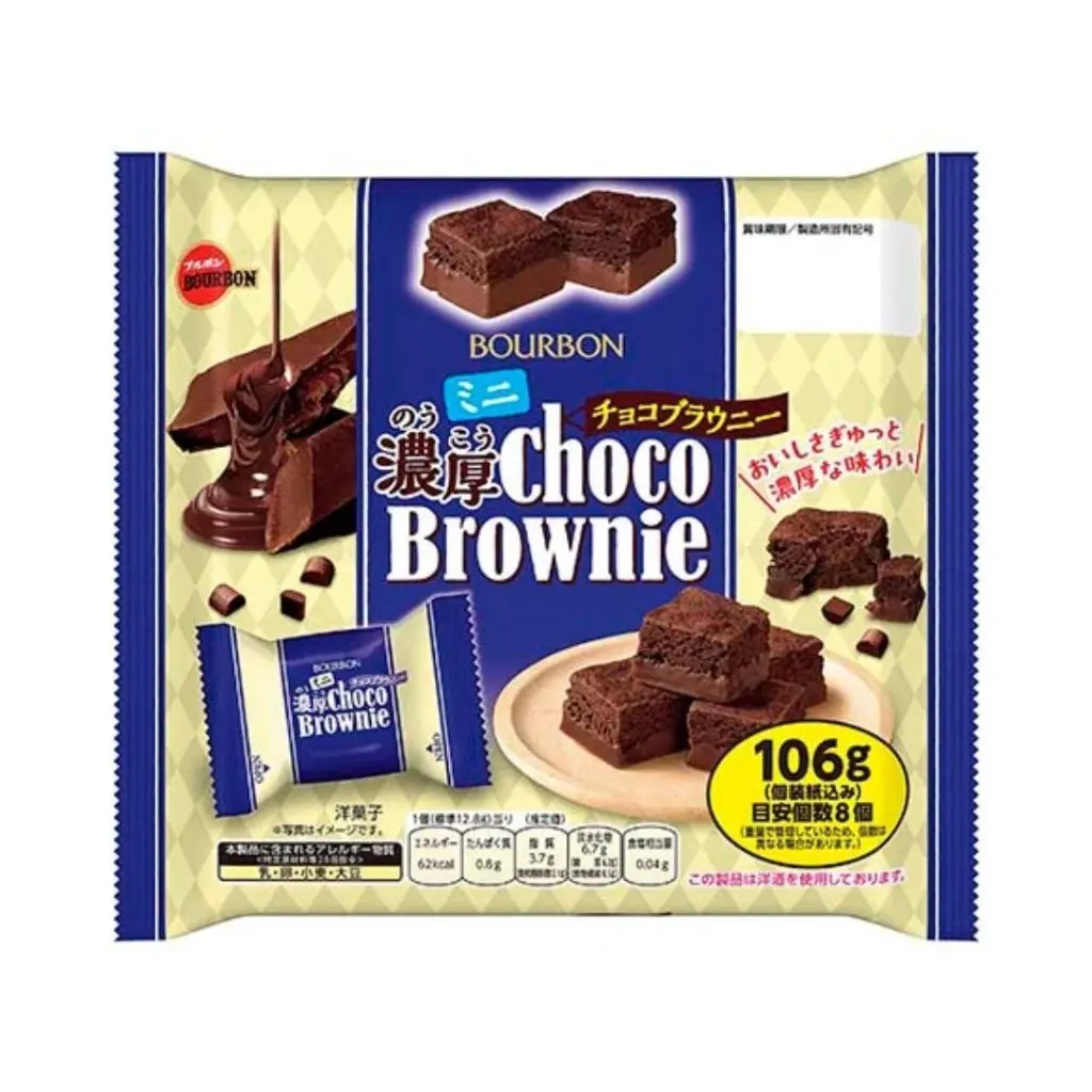 Bourbon Mini Rich Chocolate Brownie, Wheat Flour, Ambient, Cocoa Mass, Contains Egg, Processed Sugar - 106g